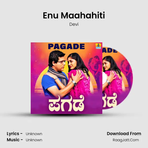 Enu Maahahiti MP3 Song by Devi Cover