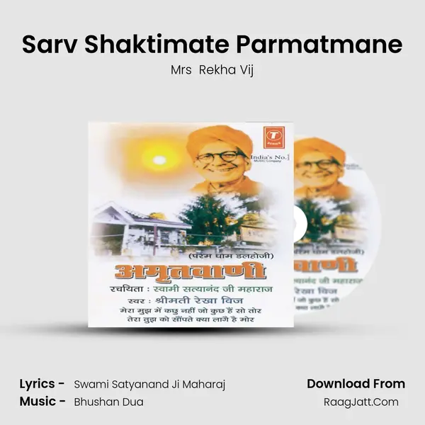 Sarv Shaktimate Parmatmane MP3 Song by Mrs  Rekha Vij Cover
