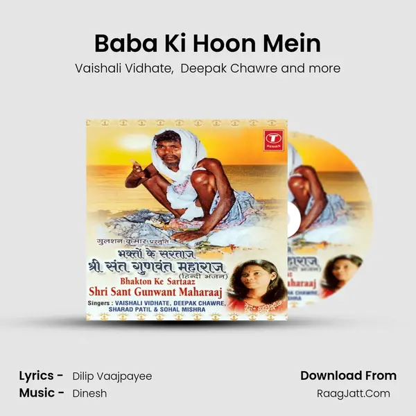 Baba Ki Hoon Mein mp3 song