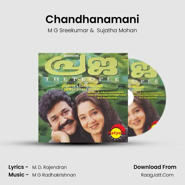 Chandhanamani MP3 Song by M G Sreekumar Cover