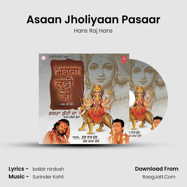 Asaan Jholiyaan Pasaar MP3 Song by Hans Raj Hans Cover
