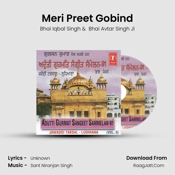 Meri Preet Gobind MP3 Song by Bhai Iqbal Singh Cover