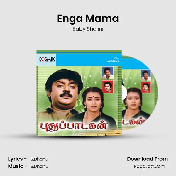 Enga Mama MP3 Song by Baby Shalini Cover
