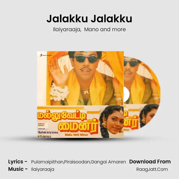 Jalakku Jalakku MP3 Song by Ilaiyaraaja Cover