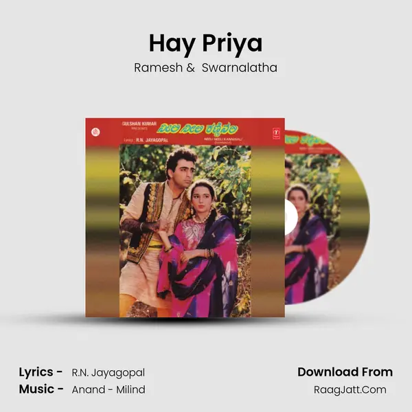 Hay Priya MP3 Song by Ramesh Cover