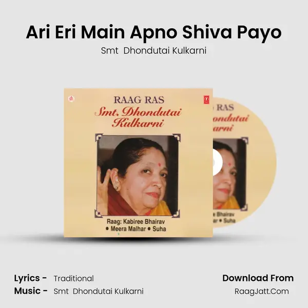 Ari Eri Main Apno Shiva Payo MP3 Song by Smt  Dhondutai Kulkarni Cover