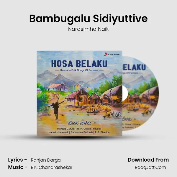 Bambugalu Sidiyuttive MP3 Song by Narasimha Naik Cover