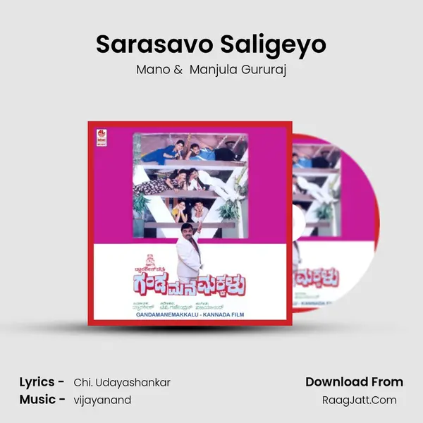 Sarasavo Saligeyo MP3 Song by Mano Cover
