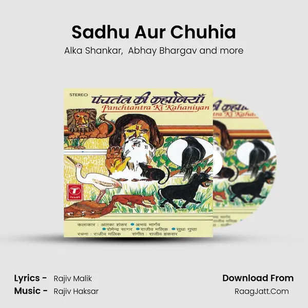 Sadhu Aur Chuhia mp3 song