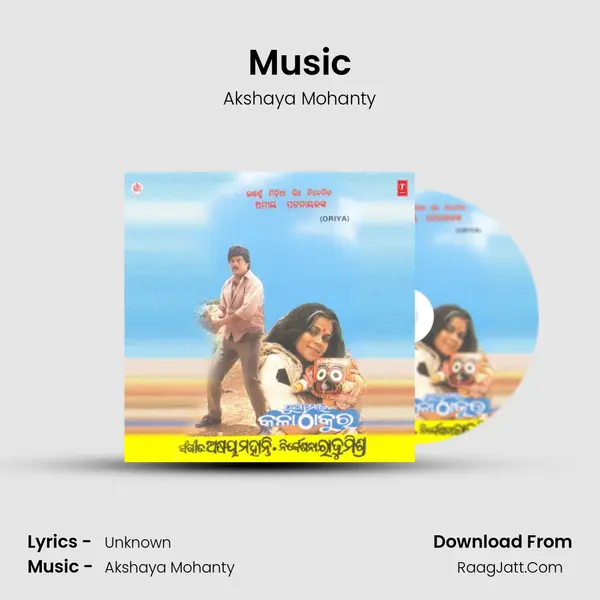 Music Cover