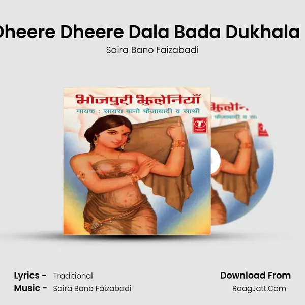 Tani Dheere Dheere Dala Bada Dukhala Rajuo MP3 Song by Saira Bano Faizabadi Cover