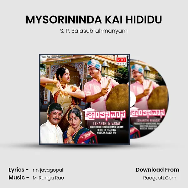 MYSORININDA KAI HIDIDU MP3 Song by S. P. Balasubrahmanyam Cover