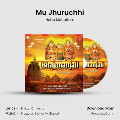 Mu Jhuruchhi MP3 Song by Naba Mahattam Cover
