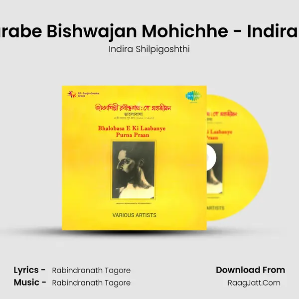 Bishwabeenarabe Bishwajan Mohichhe - Indira Shilpigoshthi MP3 Song by Indira Shilpigoshthi Cover
