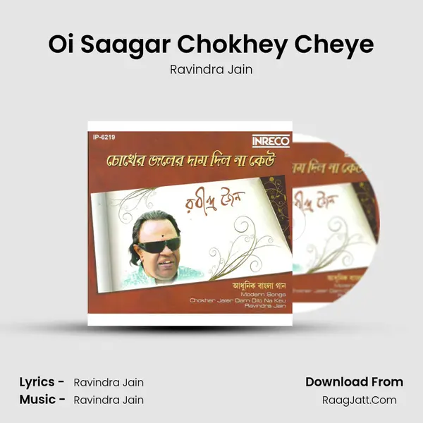 Oi Saagar Chokhey Cheye MP3 Song by Ravindra Jain Cover