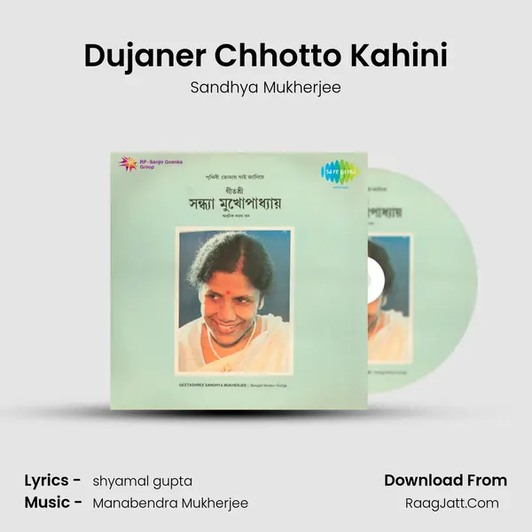 Dujaner Chhotto Kahini MP3 Song by Sandhya Mukherjee Cover