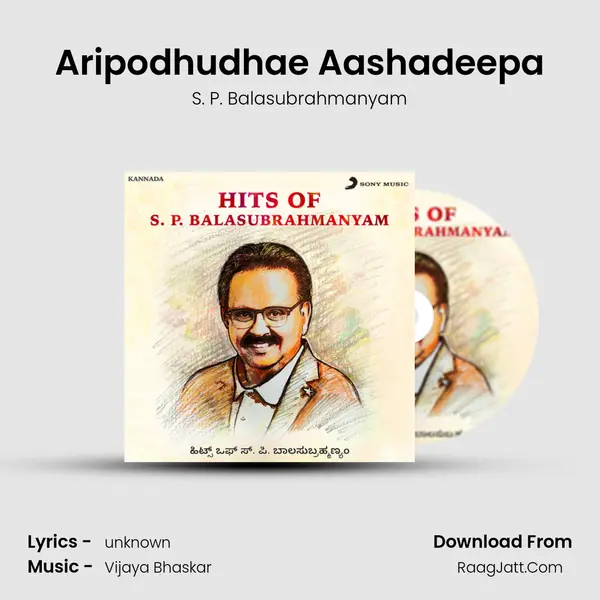 Aripodhudhae Aashadeepa MP3 Song by S. P. Balasubrahmanyam Cover