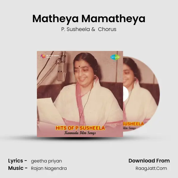 Matheya Mamatheya MP3 Song by P. Susheela Cover