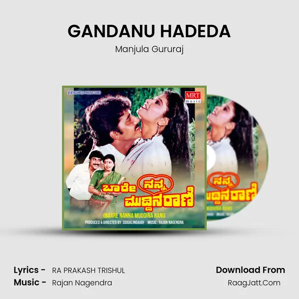 GANDANU HADEDA MP3 Song by Manjula Gururaj Cover