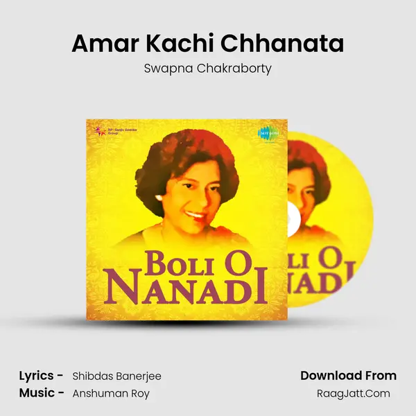 Amar Kachi Chhanata MP3 Song by Swapna Chakraborty Cover