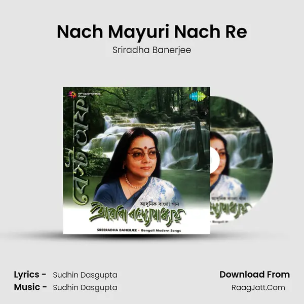 Nach Mayuri Nach Re MP3 Song by Sriradha Banerjee Cover