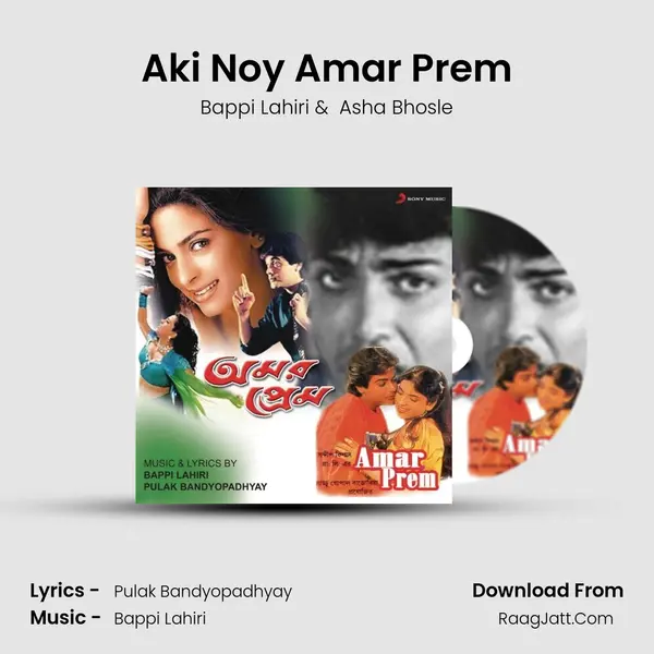 Aki Noy Amar Prem MP3 Song by Bappi Lahiri Cover