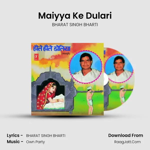 Maiyya Ke Dulari mp3 song