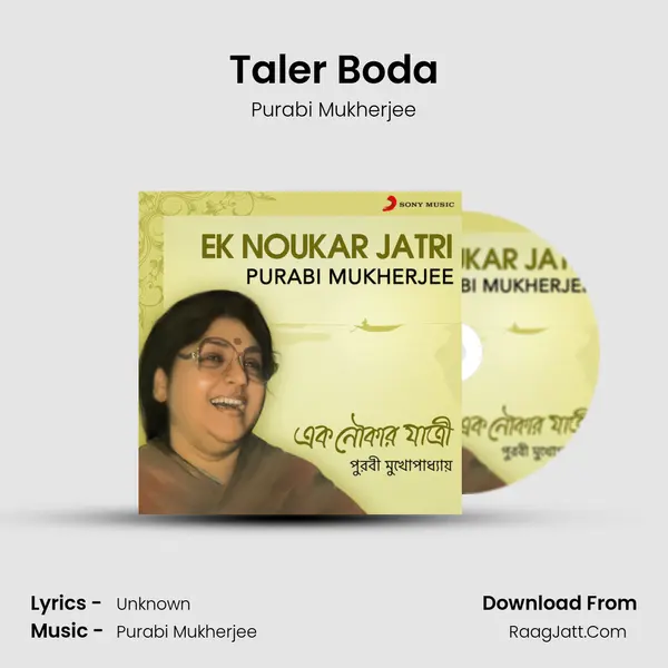 Taler Boda MP3 Song by Purabi Mukherjee Cover