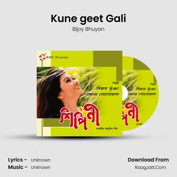 Kune geet Gali MP3 Song by Bijoy Bhuyan Cover