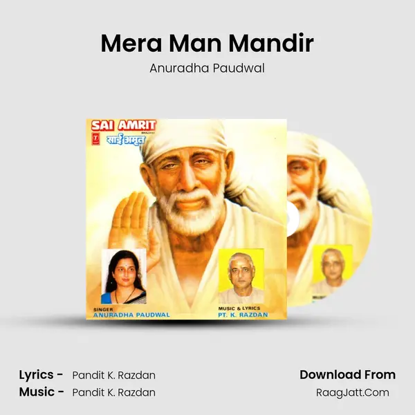 Mera Man Mandir MP3 Song by Anuradha Paudwal Cover