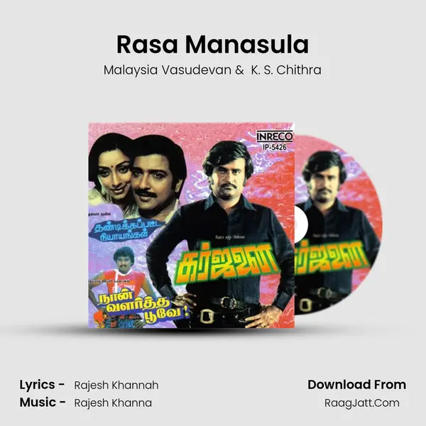 Rasa Manasula MP3 Song by Malaysia Vasudevan Cover