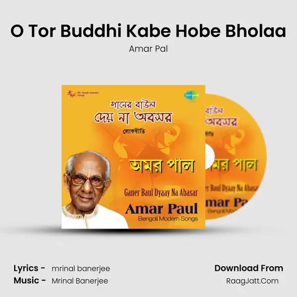O Tor Buddhi Kabe Hobe Bholaa MP3 Song by Amar Pal Cover