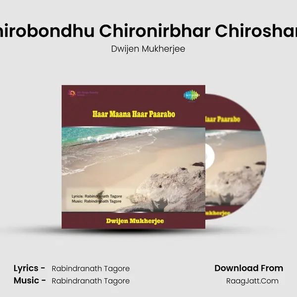 Chirobondhu Chironirbhar Chiroshanti MP3 Song by Dwijen Mukherjee Cover