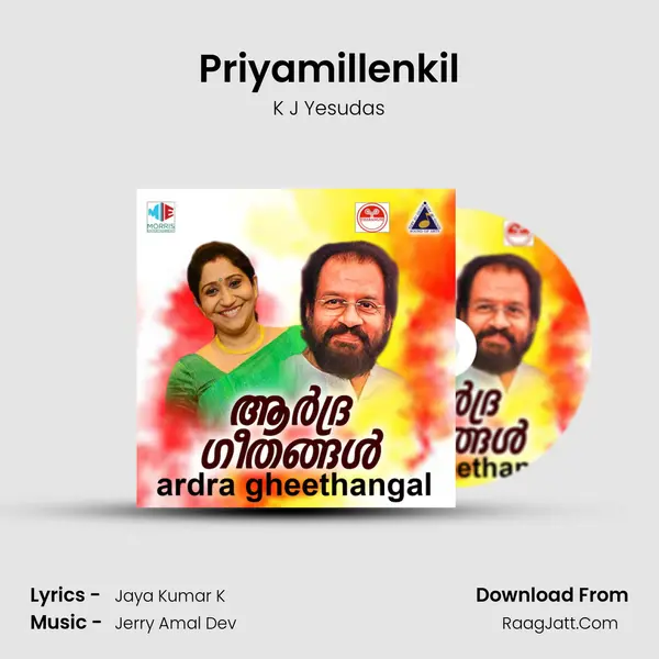 Priyamillenkil MP3 Song by K J Yesudas Cover