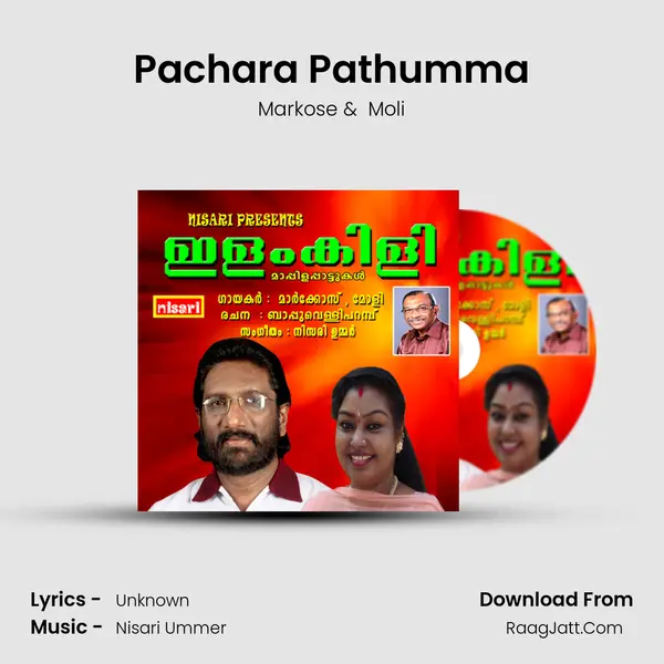 Pachara Pathumma mp3 song
