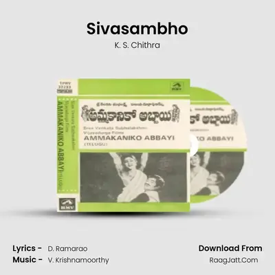 Sivasambho MP3 Song by K. S. Chithra Cover