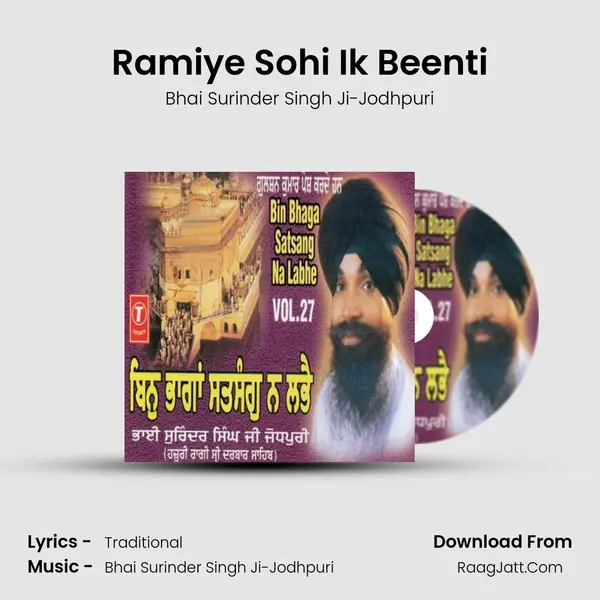 Ramiye Sohi Ik Beenti MP3 Song by Bhai Surinder Singh Ji-Jodhpuri Cover