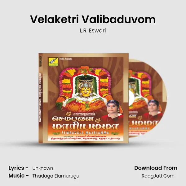 Velaketri Valibaduvom MP3 Song by L.R. Eswari Cover