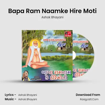 Bapa Ram Naamke Hire Moti - Ashok Bhayani