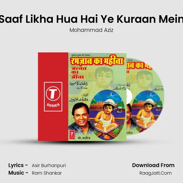 Saaf Likha Hua Hai Ye Kuraan Mein MP3 Song by Mohammad Aziz Cover