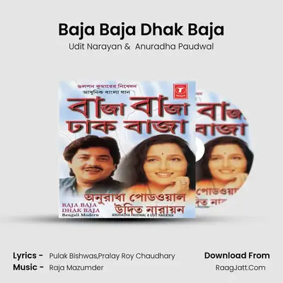Baja Baja Dhak Baja MP3 Song by Udit Narayan Cover