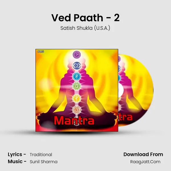 Ved Paath - 2 mp3 song