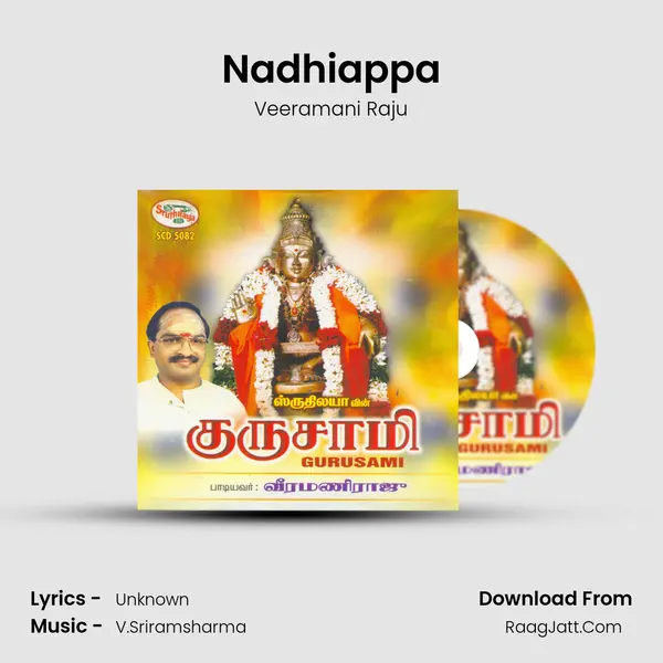 Nadhiappa MP3 Song by Veeramani Raju Cover