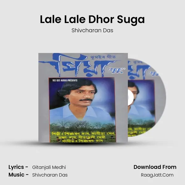 Lale Lale Dhor Suga MP3 Song by Shivcharan Das Cover