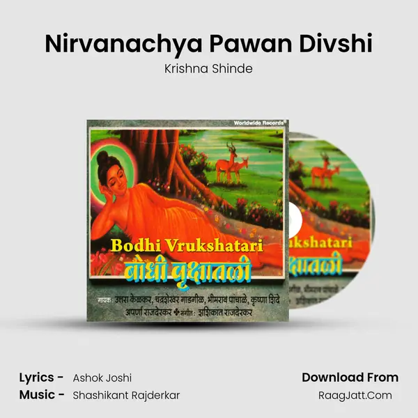 Nirvanachya Pawan Divshi MP3 Song by Krishna Shinde Cover