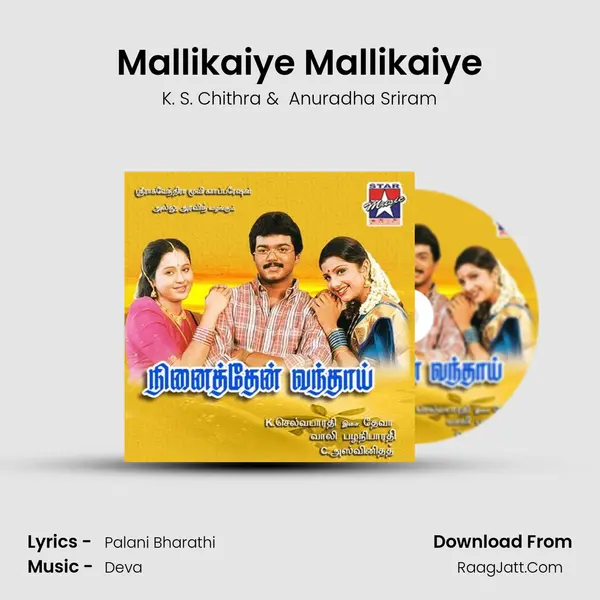 Mallikaiye Mallikaiye MP3 Song by K. S. Chithra Cover