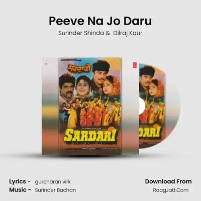 Peeve Na Jo Daru MP3 Song by Surinder Shinda Cover