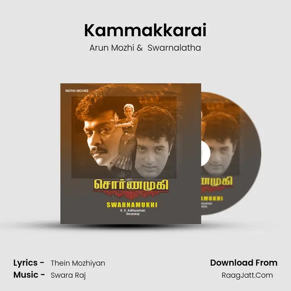 Kammakkarai MP3 Song by Arun Mozhi Cover