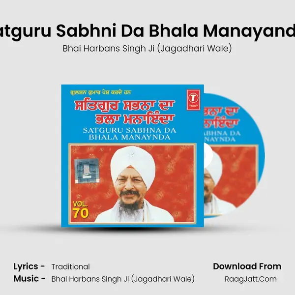 Satguru Sabhni Da Bhala Manayanda (Vyakhya Sahit) MP3 Song by Bhai Harbans Singh Ji (Jagadhari Wale) Cover
