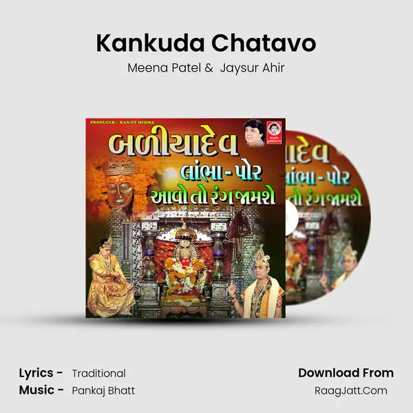 Kankuda Chatavo MP3 Song by Meena Patel Cover
